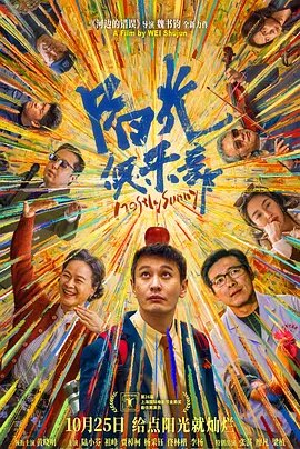 青春草在线播放
