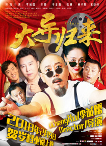 青春草在线播放